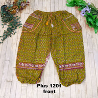 Kantha Baggy Unisex Joggers